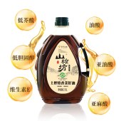 土榨特香菜籽油 2.5L