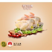 生鲜 210天 石门土鸡（两只，净膛） 1.2KG*2