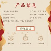 宁红漫江红老枞260g