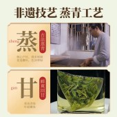 恩施玉露银汉系列200g礼盒装