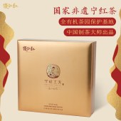 宁红漫江红云300g