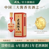 武陵飘香(30周年纪念版)大曲坤沙53度500ml酱香型白酒-单瓶