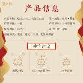 宁红漫江红韵200g