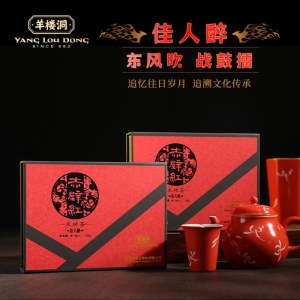 羊楼洞佳人醉米砖茶120g