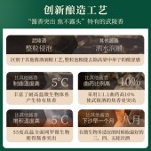 武陵原香大曲坤沙53度500ml酱香型白酒-整箱