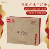 宁红漫江红韵200g