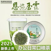 恩施玉露简爱50克罐装