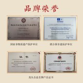 宁红漫江红俞字号礼盒装250g