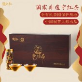 宁红漫江红龙须茶(太子茶)30颗200g