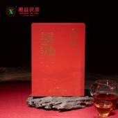 湘益〚中国茯茶 世界非遗〛纪念茶1kg