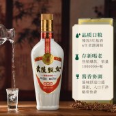 武陵飘香(经典版)第三代大曲坤沙53度500ml酱香型白酒-单瓶