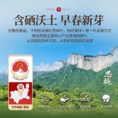 恩施玉露天青系列200g礼盒装
