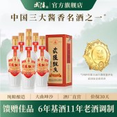 武陵飘香(30周年纪念版)大曲坤沙53度500ml酱香型白酒-整箱