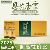 恩施玉露金风系列120g金风条盒款