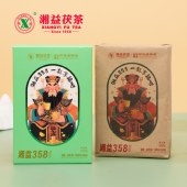湘益358茯茶358g