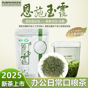 恩施玉露银汉系列100克袋装