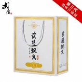 武陵飘香(经典版)第三代大曲坤沙53度500ml酱香型白酒-两瓶