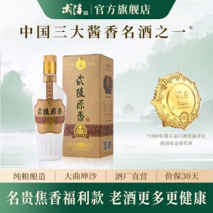 武陵原香大曲坤沙53度500ml酱香型白酒-单瓶