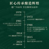 武陵原香大曲坤沙53度500ml酱香型白酒-两瓶(非原箱)