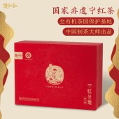 宁红漫江红俞字号礼盒装250g