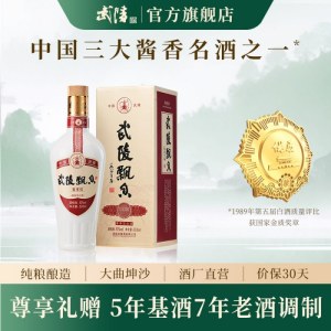 武陵飘香(尊享版)大曲坤沙53度500ml酱香型白酒-单瓶