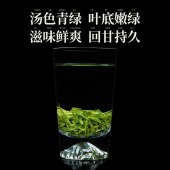 恩施玉露长龄1299庄园系列125g旗玉限量款