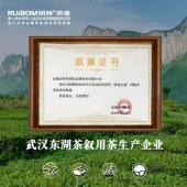 恩施玉露银汉系列200g礼盒装