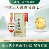 武陵飘香(经典版)第三代大曲坤沙53度500ml酱香型白酒-单瓶