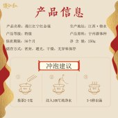宁红漫江红俞字号礼盒装250g