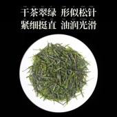 恩施玉露长龄1299庄园系列125g旗玉限量款