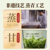 恩施玉露长龄1299庄园系列125g旗玉限量款