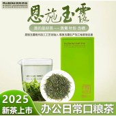 恩施玉露简爱80克罐装