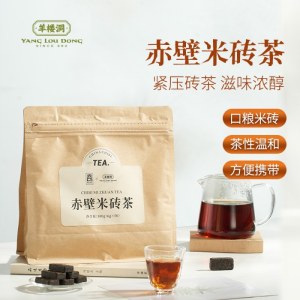 羊楼洞赤壁米砖茶300g/袋（6g*50）