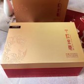 宁红漫江红新宁字号240g