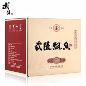 武陵飘香(尊享版)大曲坤沙53度500ml酱香型白酒-整箱