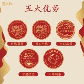 宁红漫江红俞字号礼盒装250g