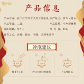 宁红漫江红云(伴手礼)120g