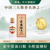 武陵酒飘香小酒100ml-单瓶