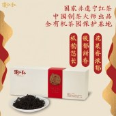 宁红漫江红老枞(伴手礼)120g