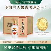 武陵酒飘香小酒100ml-整箱